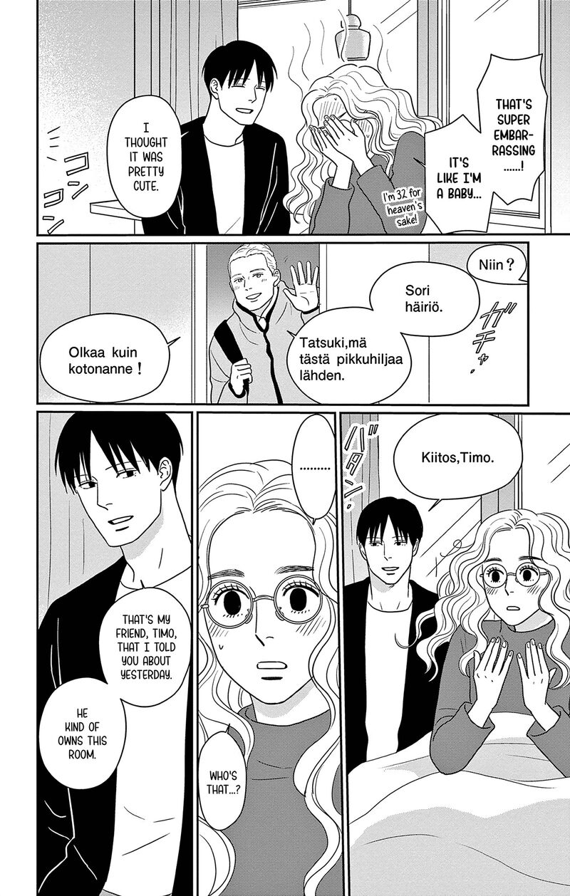 Ao No Hana Utsuwa No Mori Chapter 44 Page 4