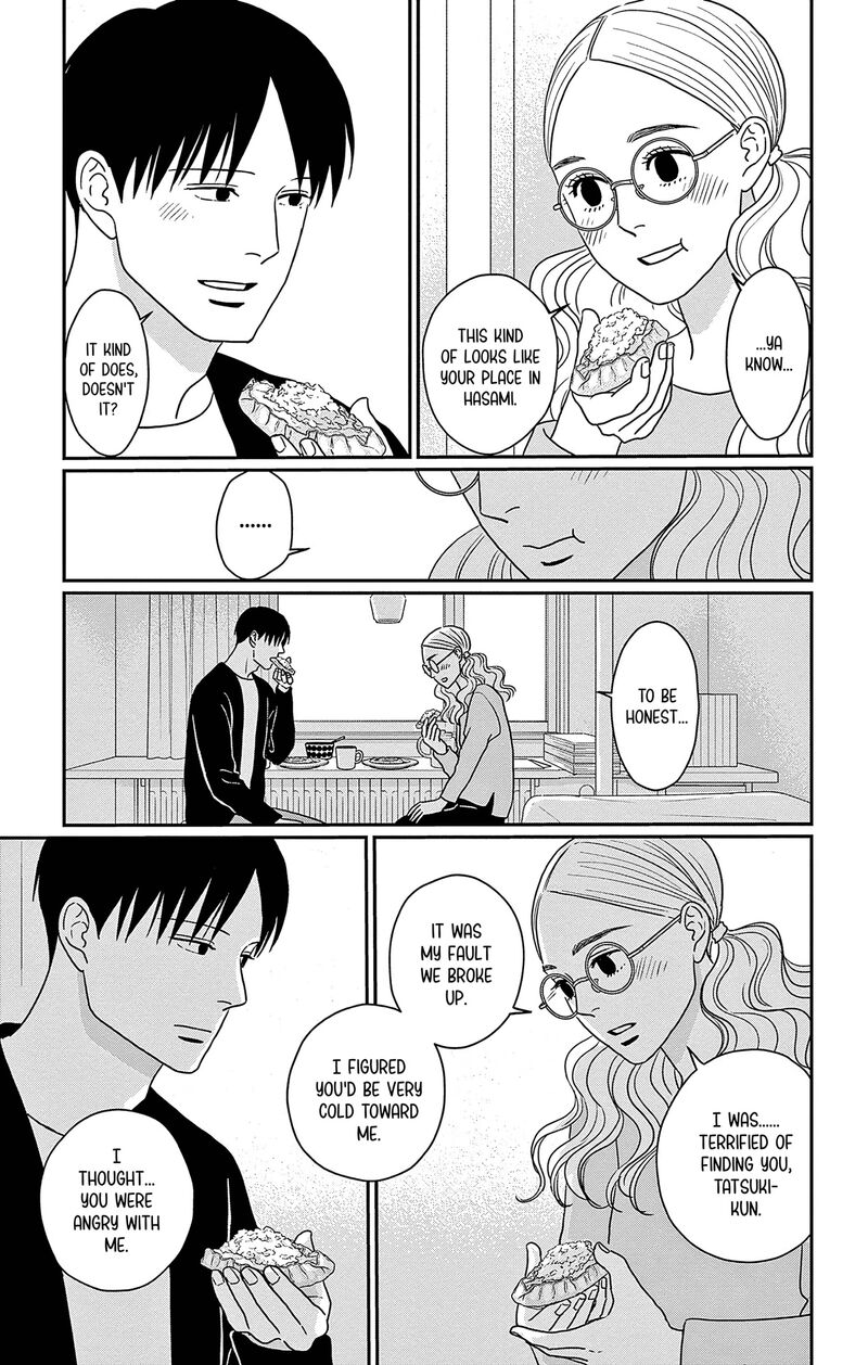 Ao No Hana Utsuwa No Mori Chapter 44 Page 7
