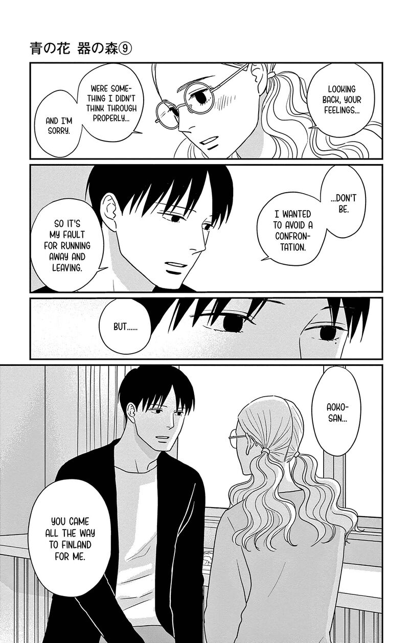 Ao No Hana Utsuwa No Mori Chapter 44 Page 9