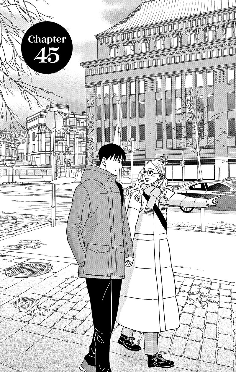 Ao No Hana Utsuwa No Mori Chapter 45 Page 1