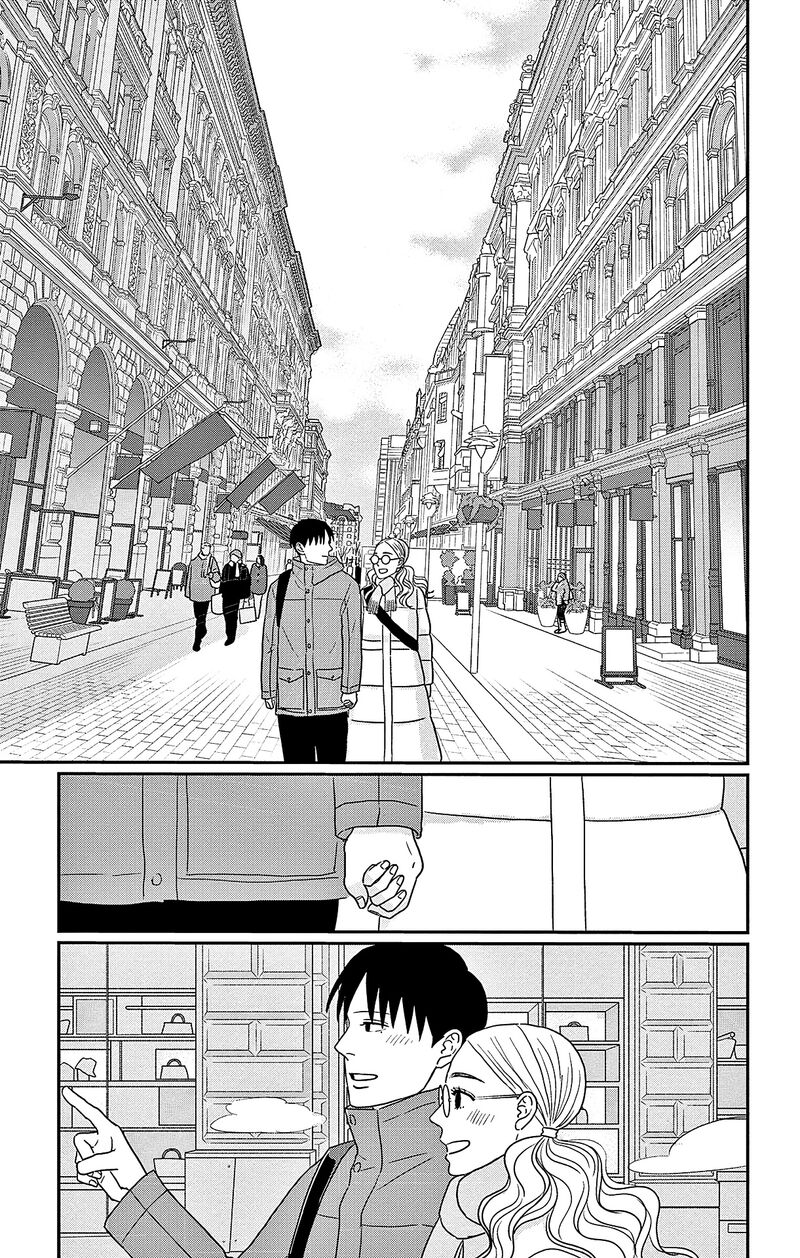Ao No Hana Utsuwa No Mori Chapter 45 Page 11