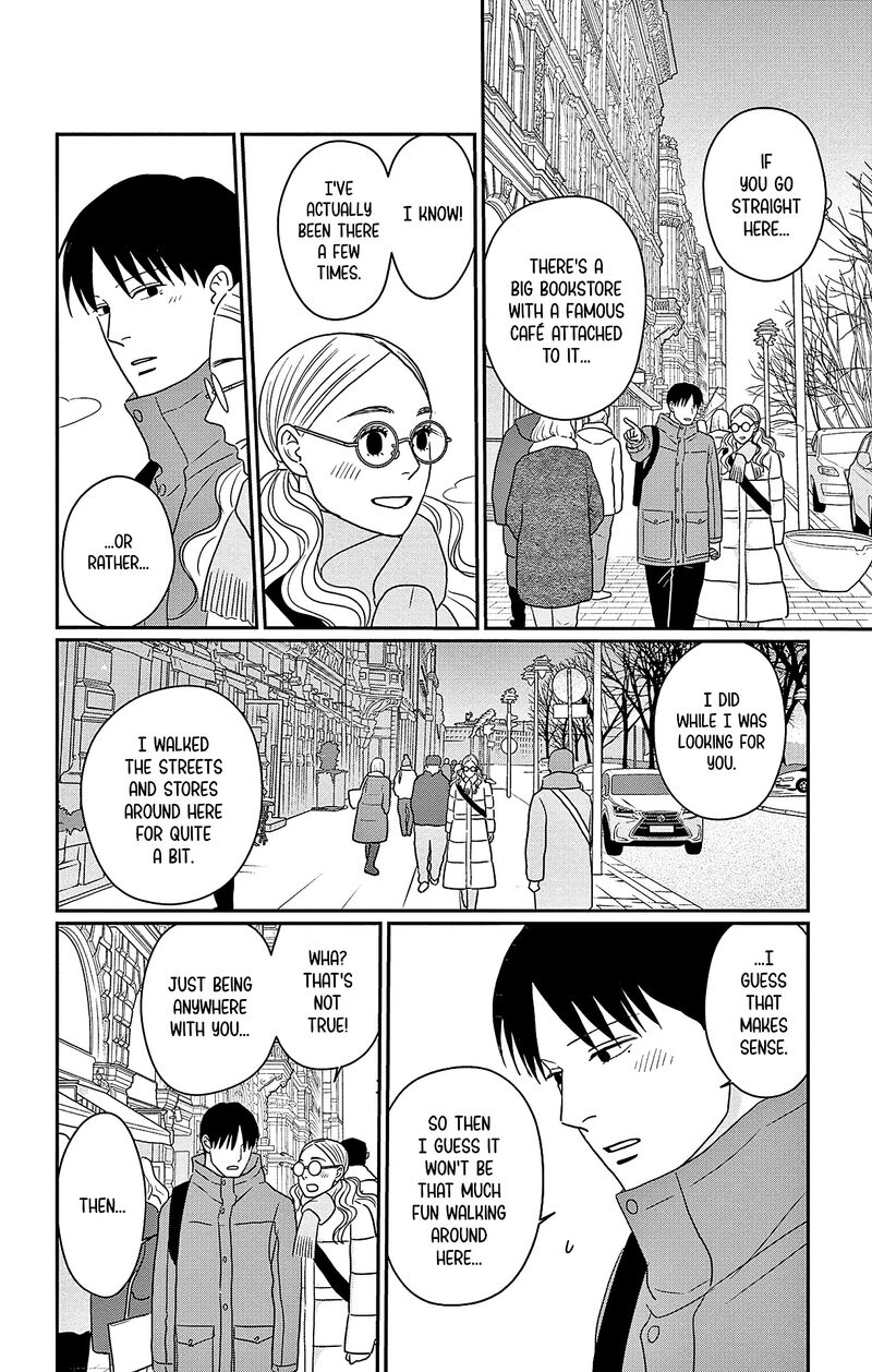 Ao No Hana Utsuwa No Mori Chapter 45 Page 12