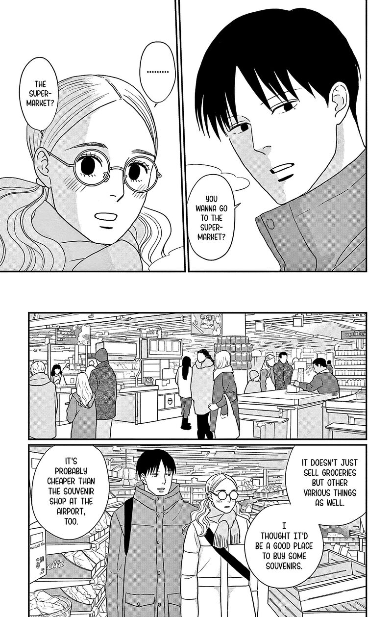 Ao No Hana Utsuwa No Mori Chapter 45 Page 13