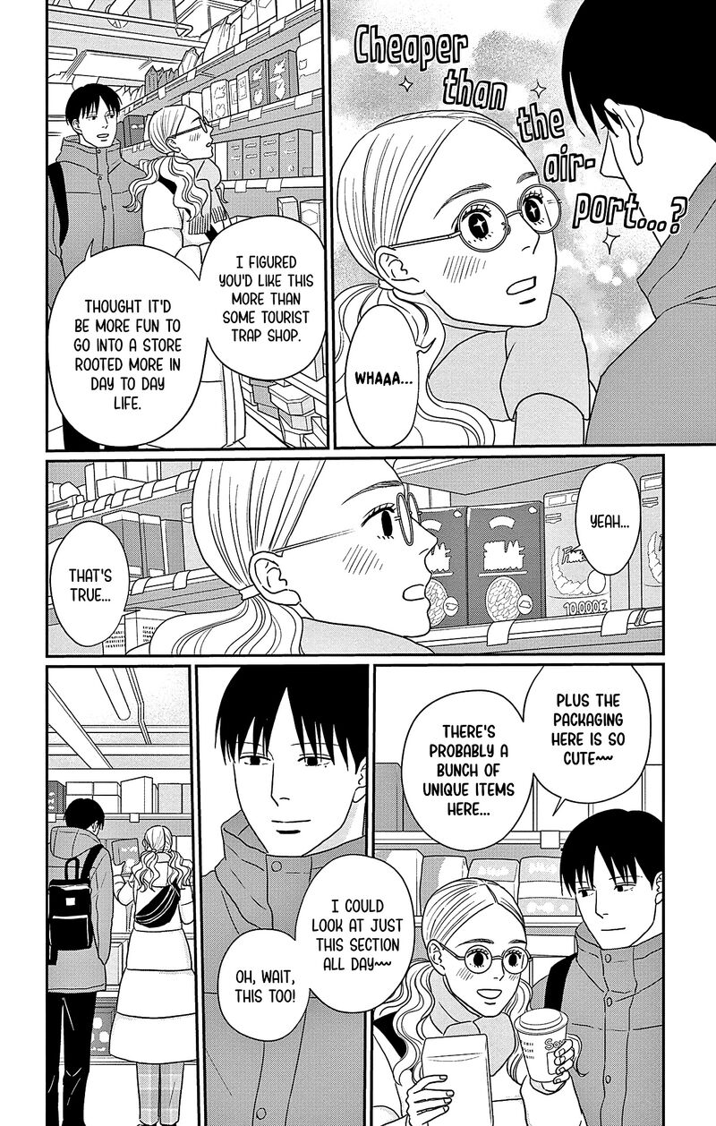 Ao No Hana Utsuwa No Mori Chapter 45 Page 14