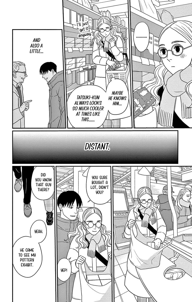 Ao No Hana Utsuwa No Mori Chapter 45 Page 16
