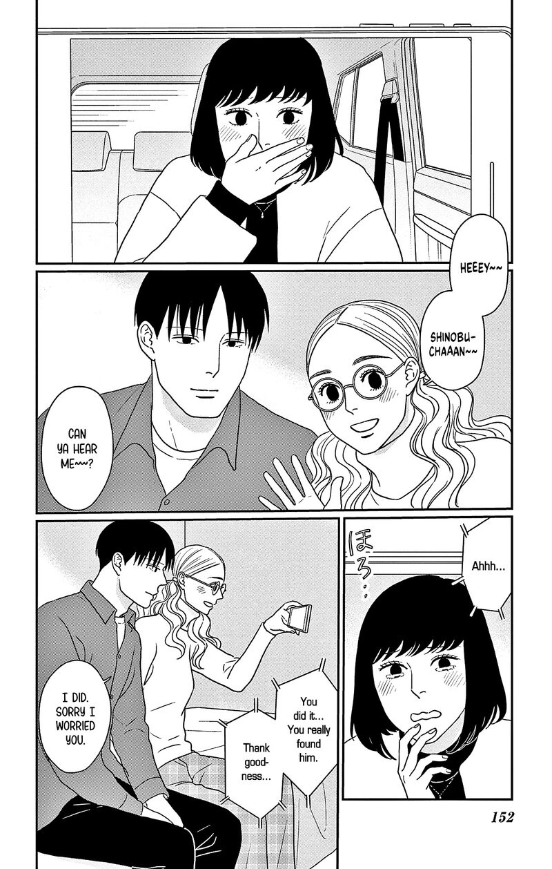 Ao No Hana Utsuwa No Mori Chapter 45 Page 2