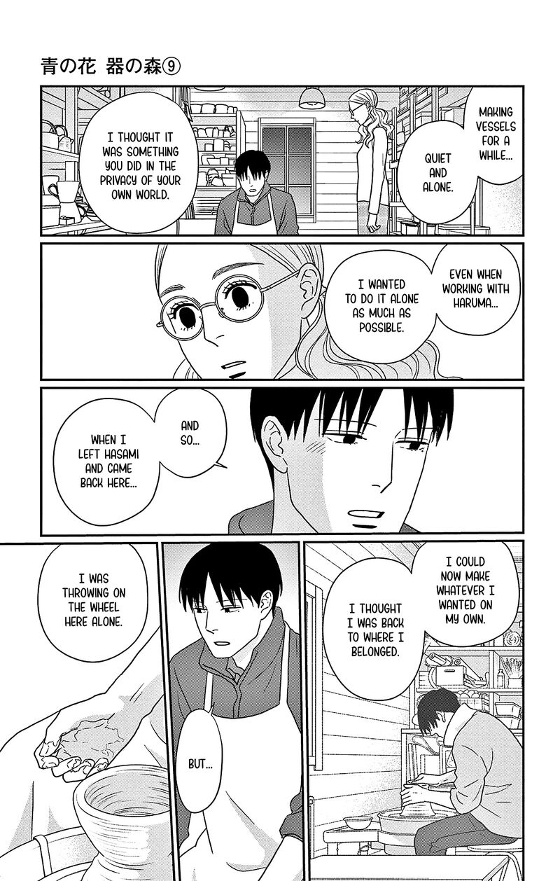 Ao No Hana Utsuwa No Mori Chapter 45 Page 25