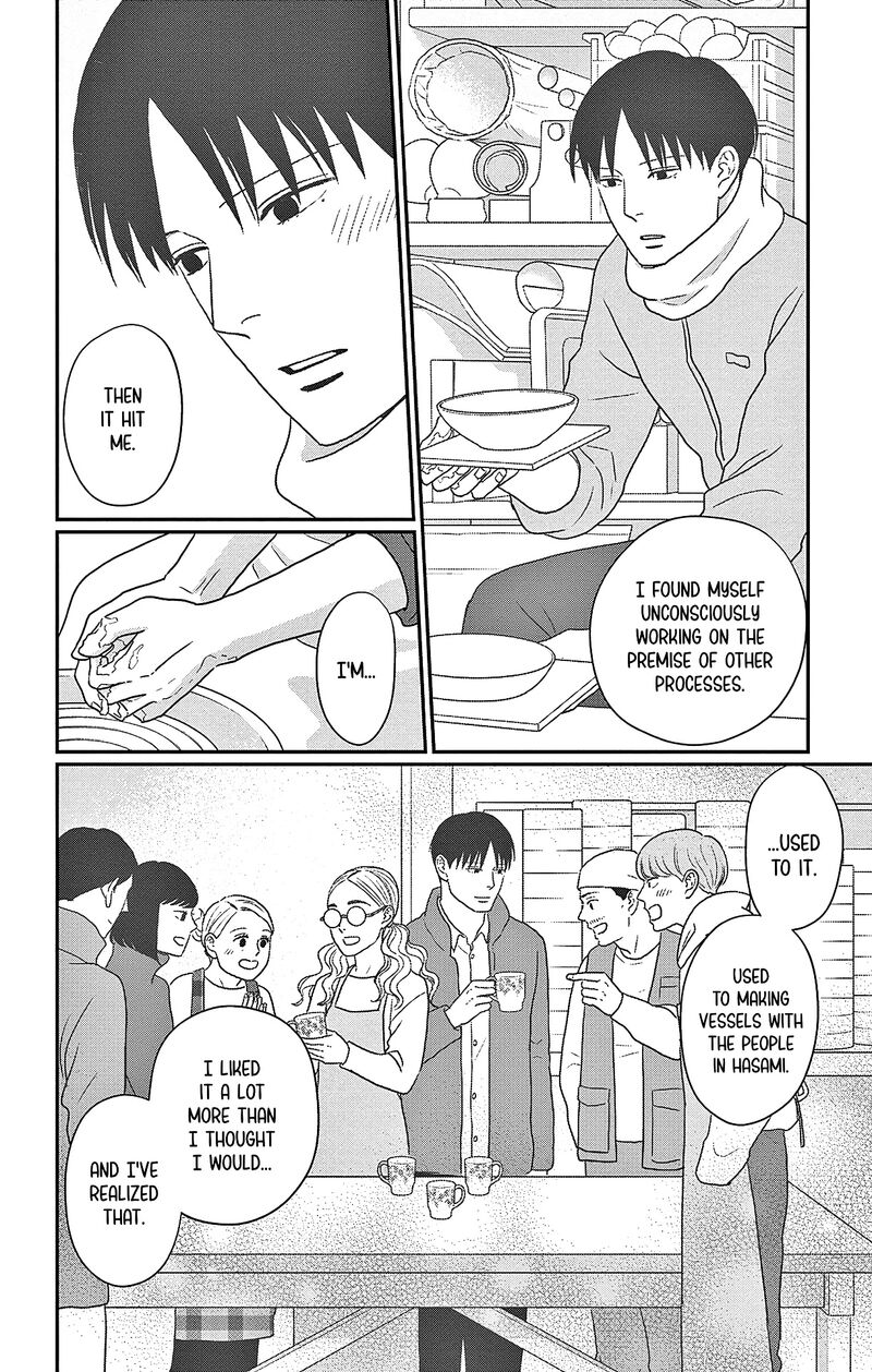 Ao No Hana Utsuwa No Mori Chapter 45 Page 26