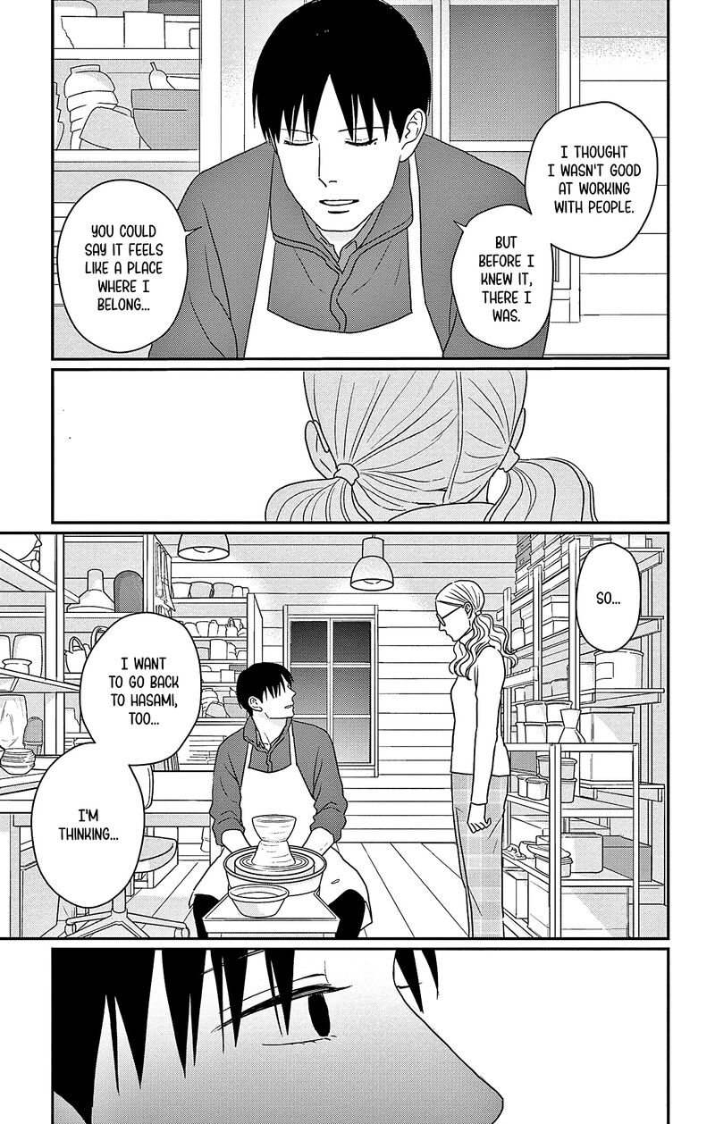 Ao No Hana Utsuwa No Mori Chapter 45 Page 27
