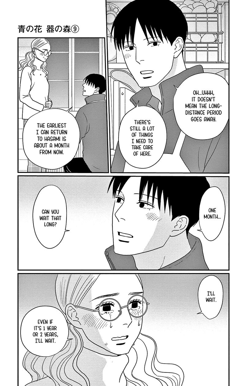 Ao No Hana Utsuwa No Mori Chapter 45 Page 29
