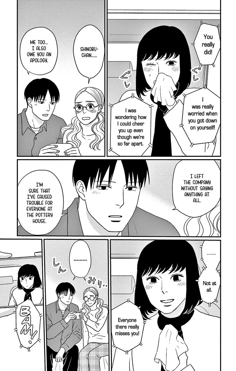 Ao No Hana Utsuwa No Mori Chapter 45 Page 3