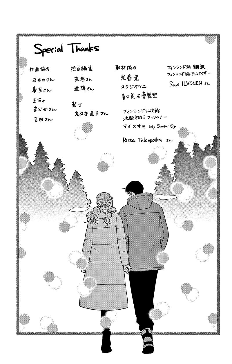 Ao No Hana Utsuwa No Mori Chapter 45 Page 36