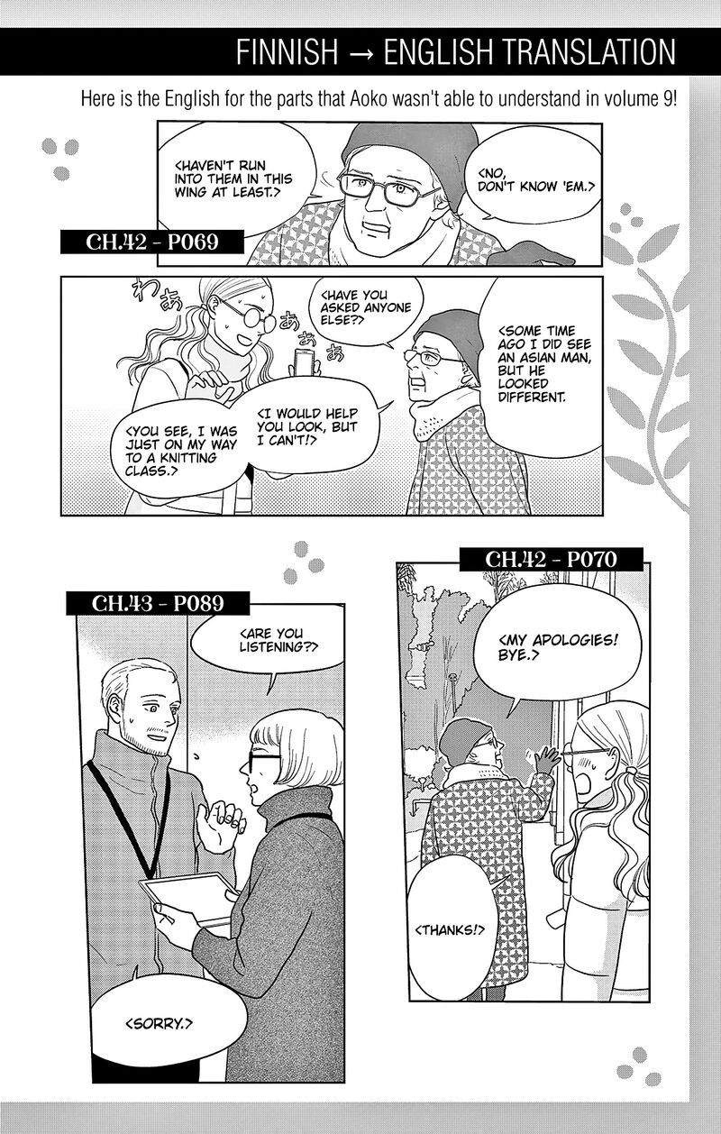 Ao No Hana Utsuwa No Mori Chapter 45 Page 37