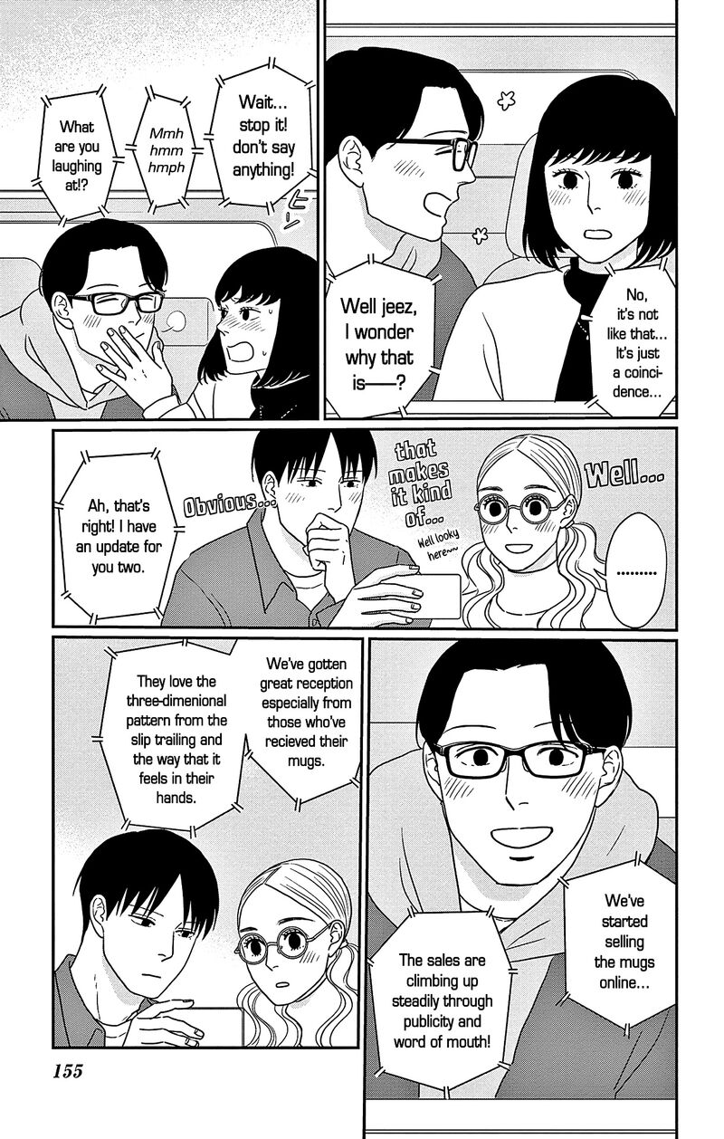 Ao No Hana Utsuwa No Mori Chapter 45 Page 5
