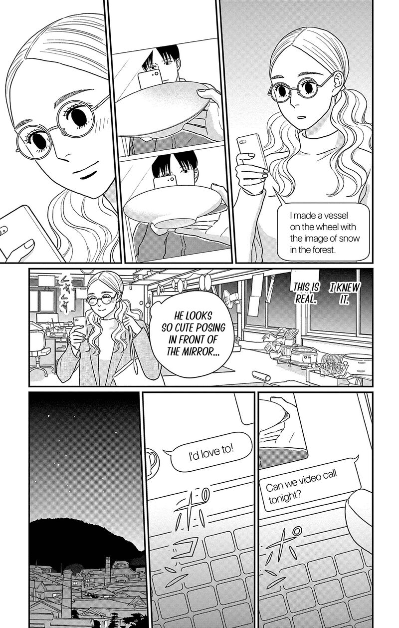 Ao No Hana Utsuwa No Mori Chapter 46 Page 10