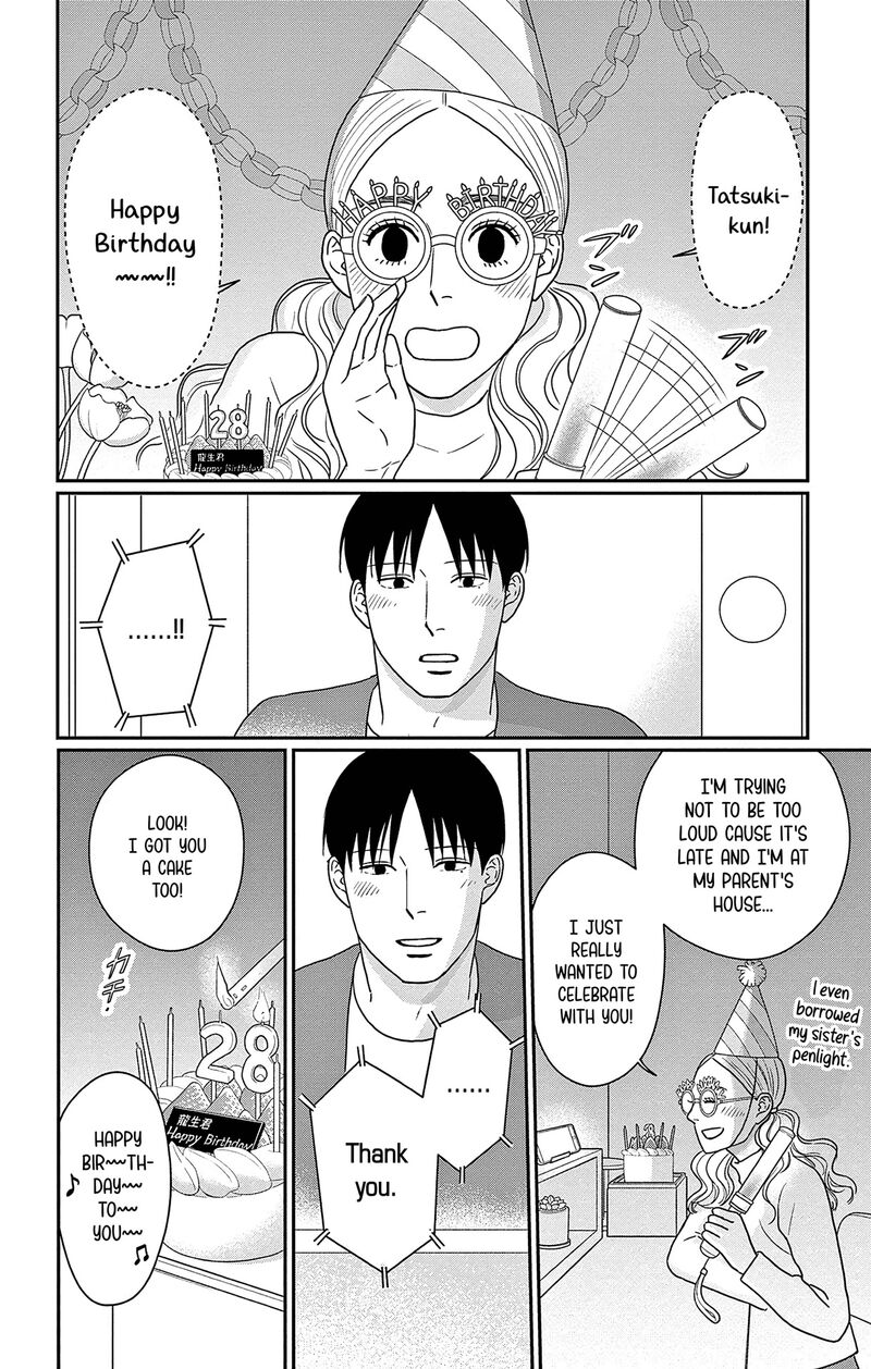 Ao No Hana Utsuwa No Mori Chapter 46 Page 11