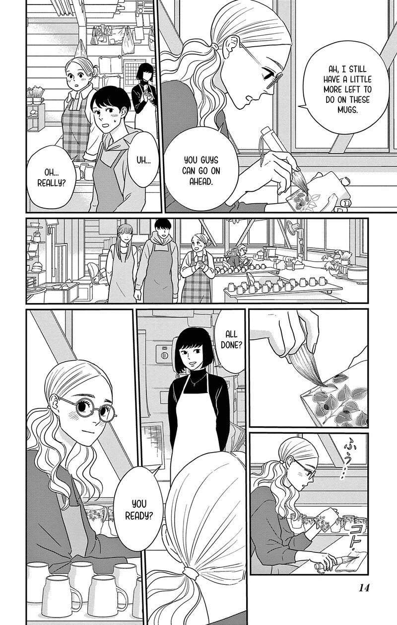 Ao No Hana Utsuwa No Mori Chapter 46 Page 15