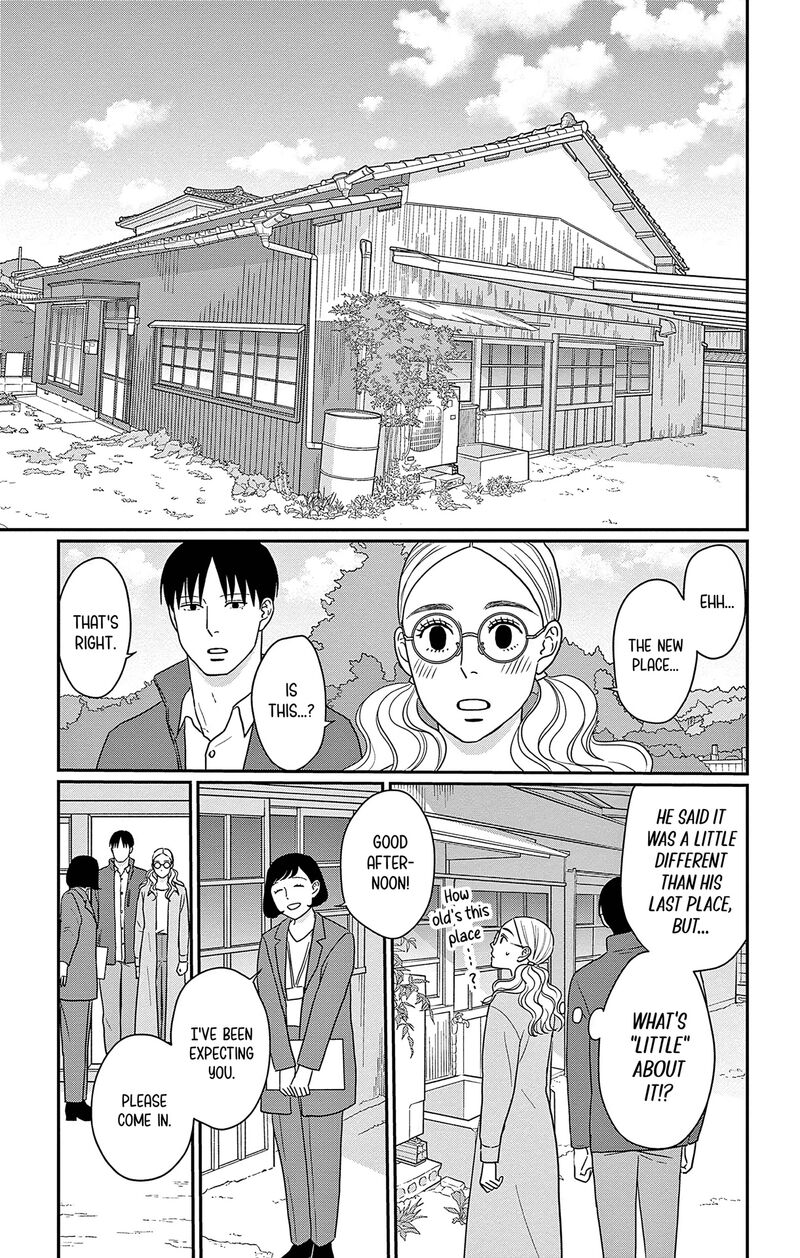 Ao No Hana Utsuwa No Mori Chapter 46 Page 24