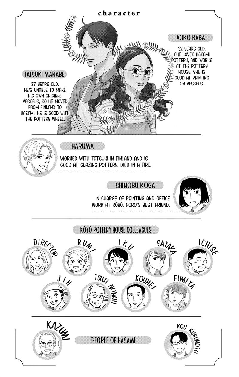 Ao No Hana Utsuwa No Mori Chapter 46 Page 4