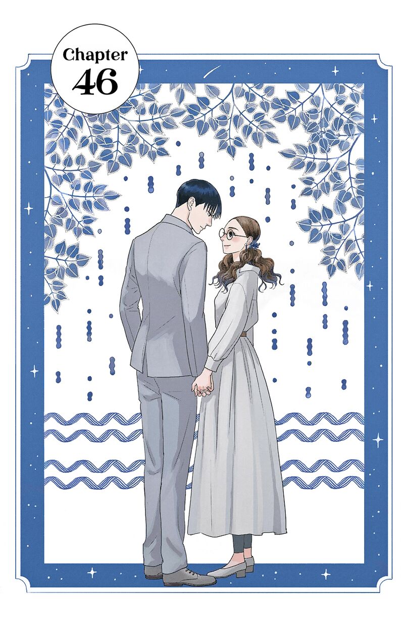 Ao No Hana Utsuwa No Mori Chapter 46 Page 6
