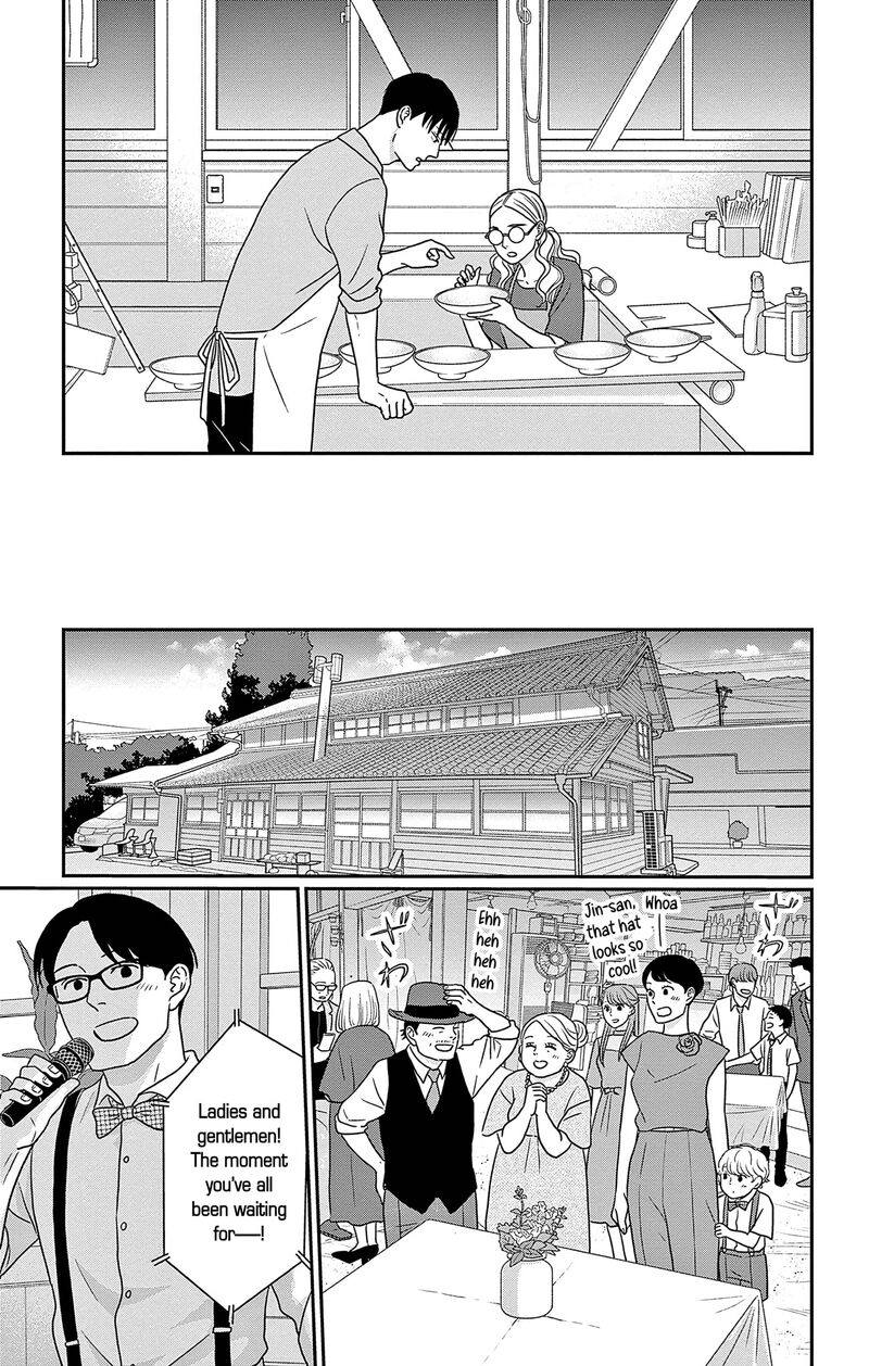 Ao No Hana Utsuwa No Mori Chapter 47 Page 11