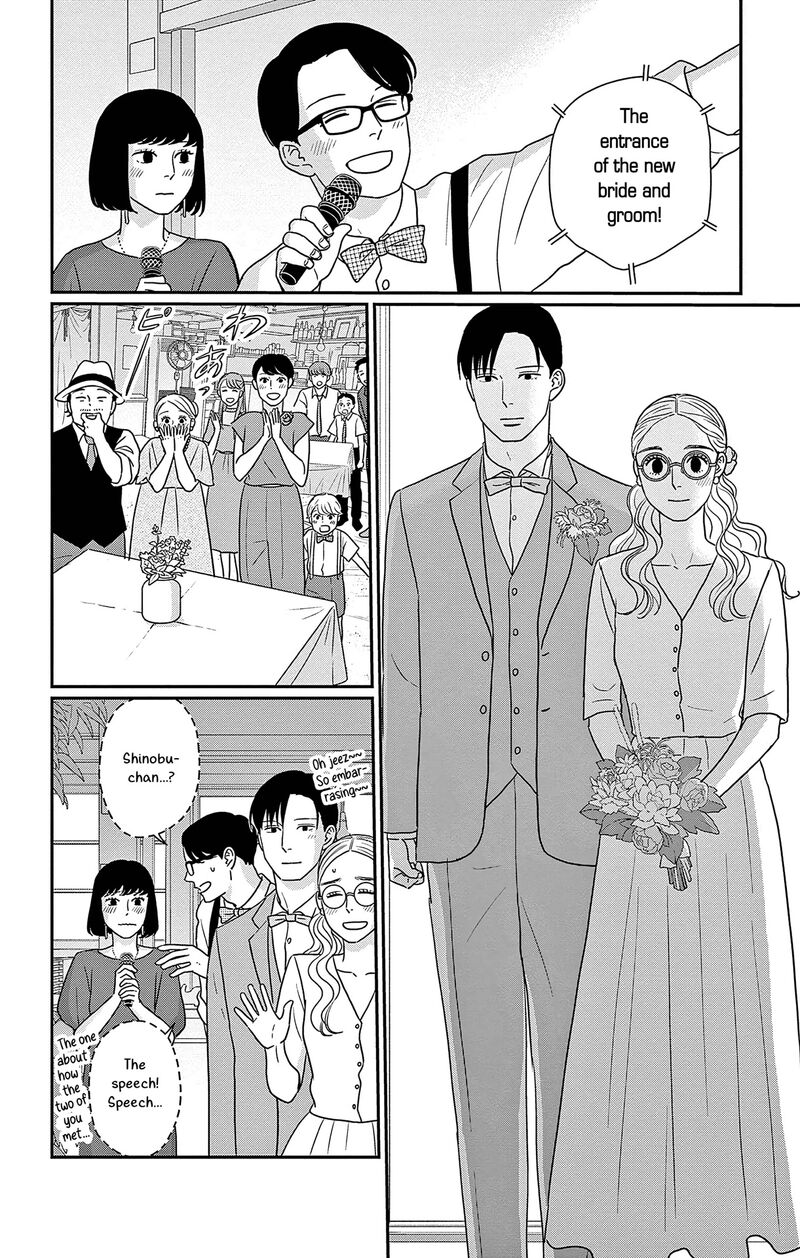 Ao No Hana Utsuwa No Mori Chapter 47 Page 12