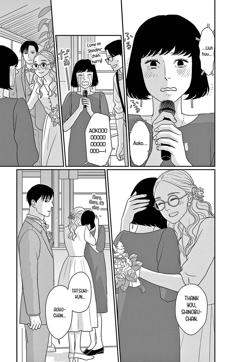 Ao No Hana Utsuwa No Mori Chapter 47 Page 13