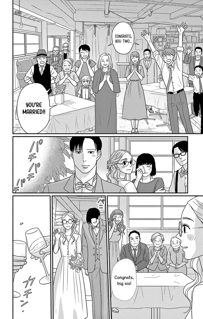 Ao No Hana Utsuwa No Mori Chapter 47 Page 14