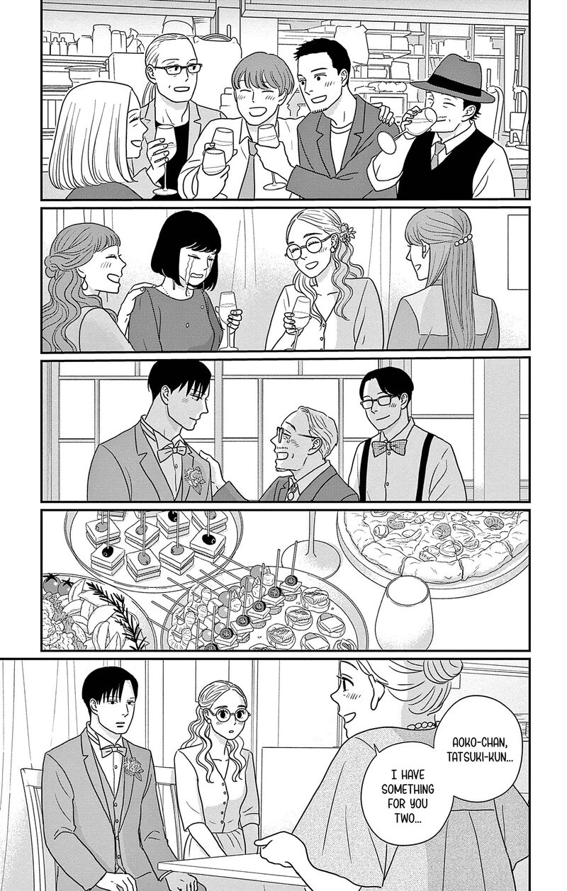 Ao No Hana Utsuwa No Mori Chapter 47 Page 15