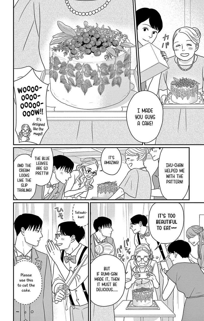 Ao No Hana Utsuwa No Mori Chapter 47 Page 16