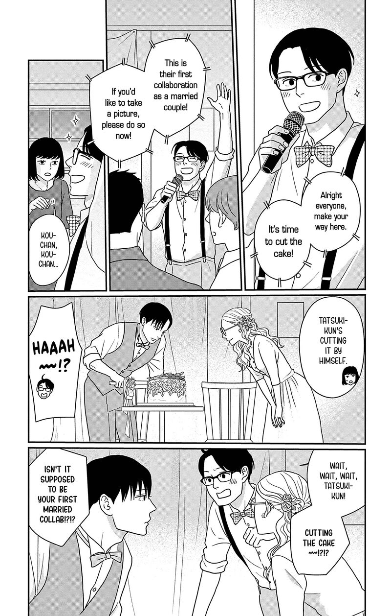 Ao No Hana Utsuwa No Mori Chapter 47 Page 17
