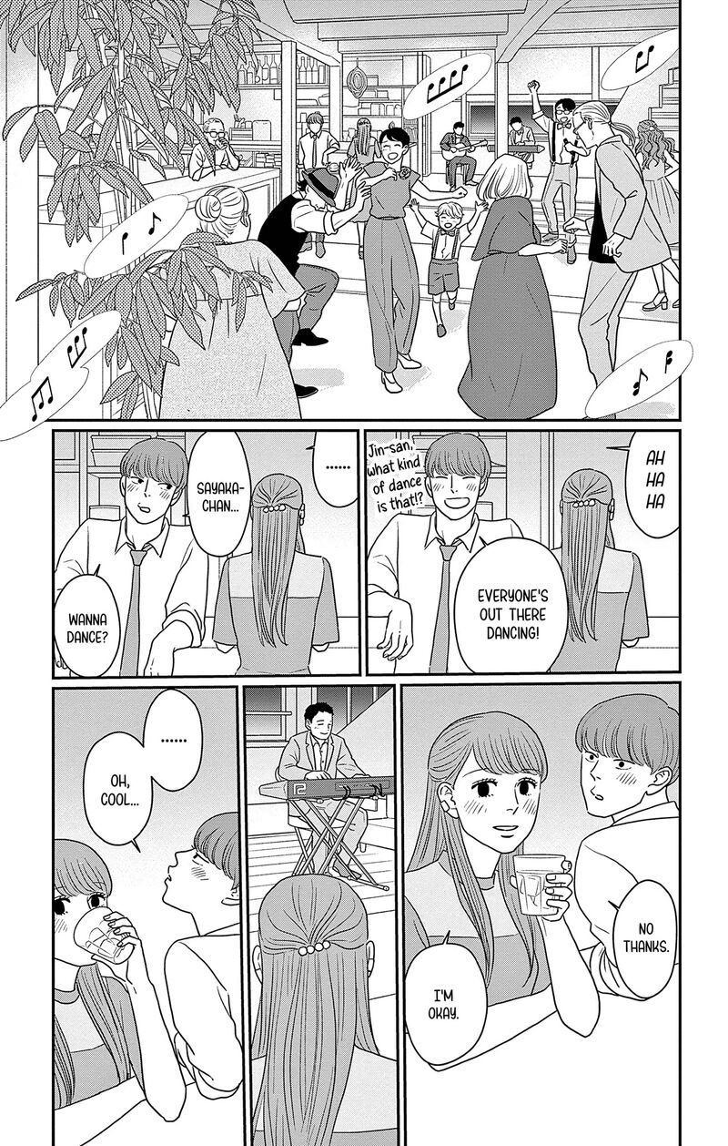 Ao No Hana Utsuwa No Mori Chapter 47 Page 23