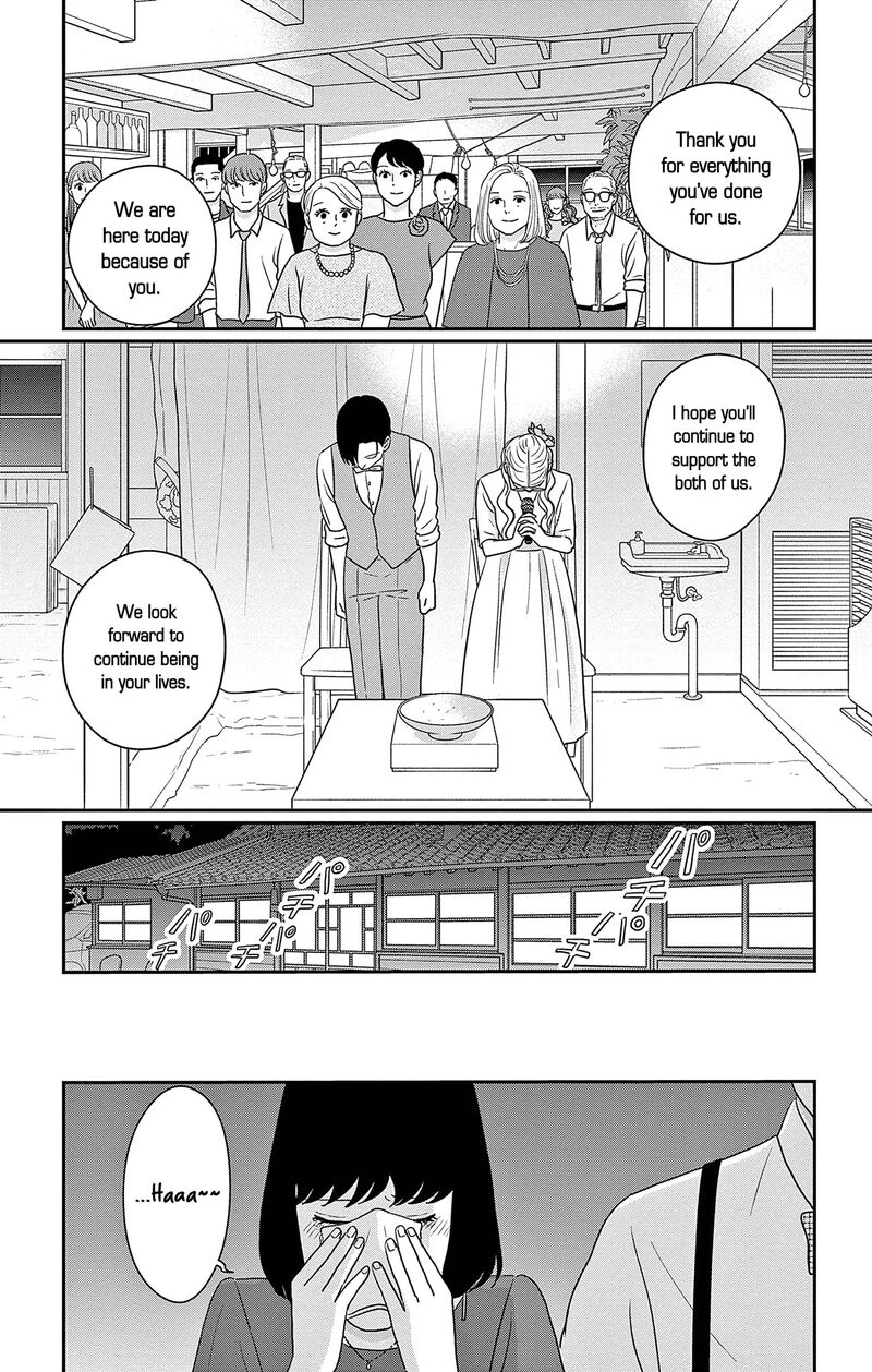 Ao No Hana Utsuwa No Mori Chapter 47 Page 29