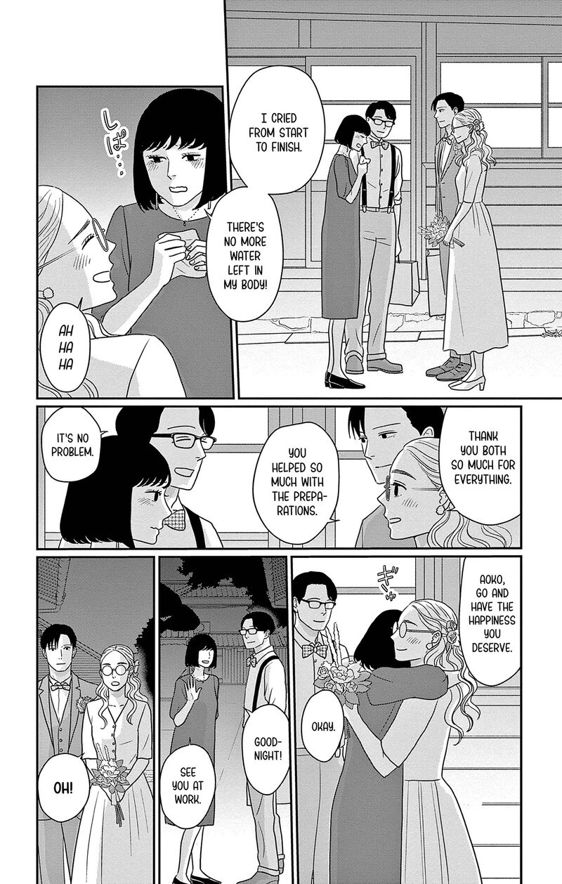 Ao No Hana Utsuwa No Mori Chapter 47 Page 30