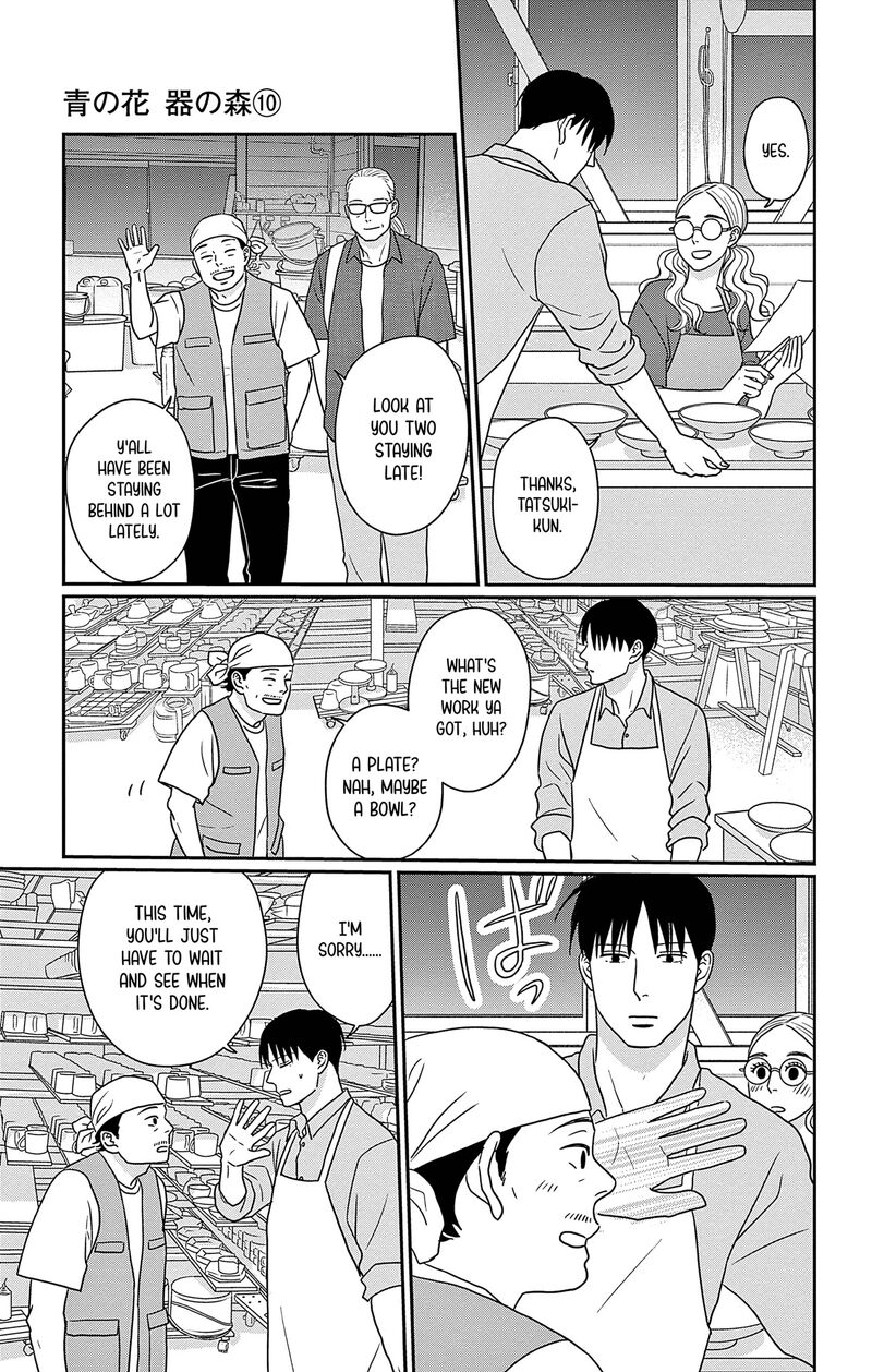 Ao No Hana Utsuwa No Mori Chapter 47 Page 9
