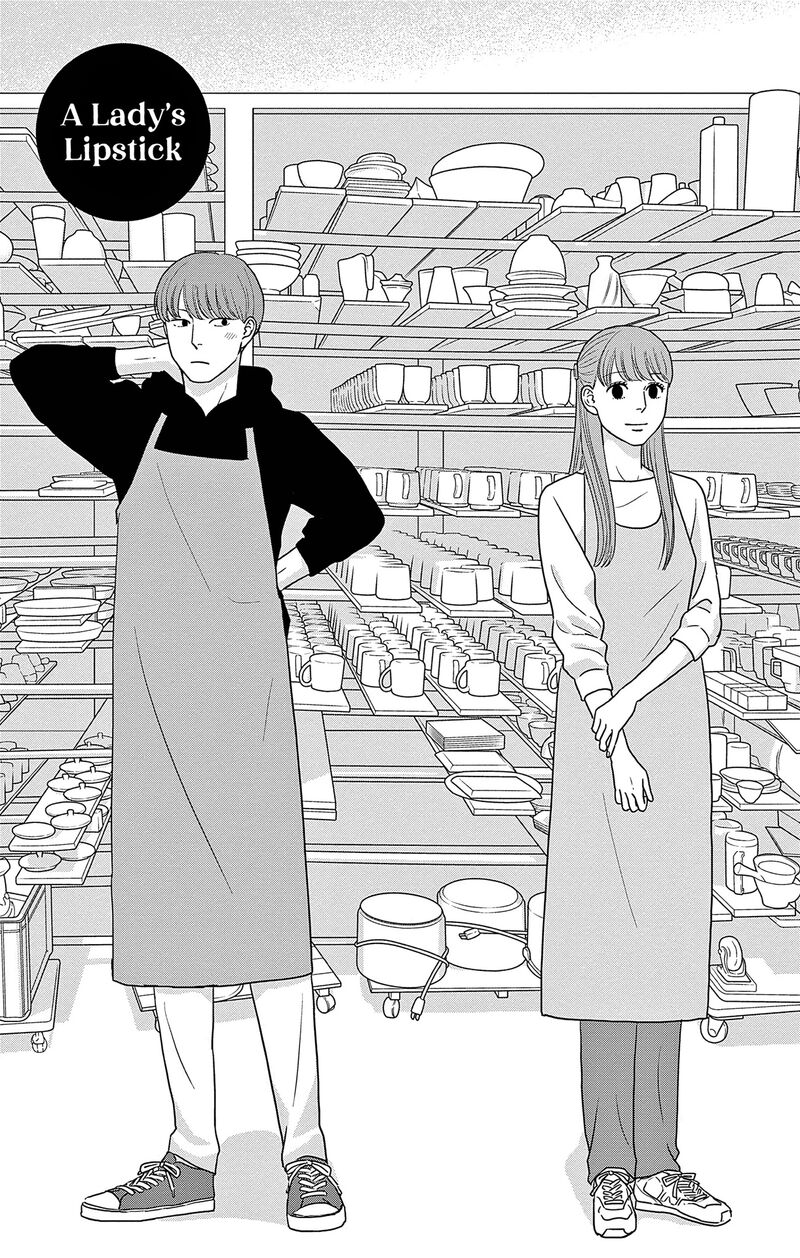 Ao No Hana Utsuwa No Mori Chapter 49 Page 1