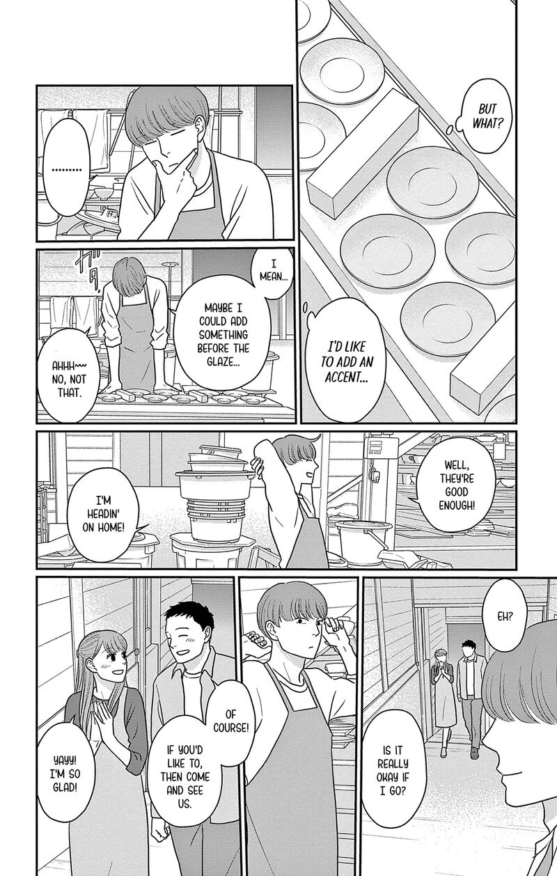 Ao No Hana Utsuwa No Mori Chapter 49 Page 10