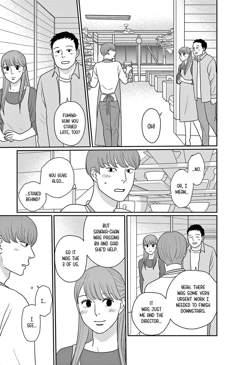Ao No Hana Utsuwa No Mori Chapter 49 Page 11
