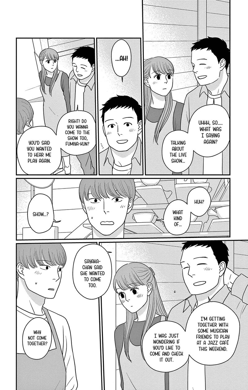 Ao No Hana Utsuwa No Mori Chapter 49 Page 12