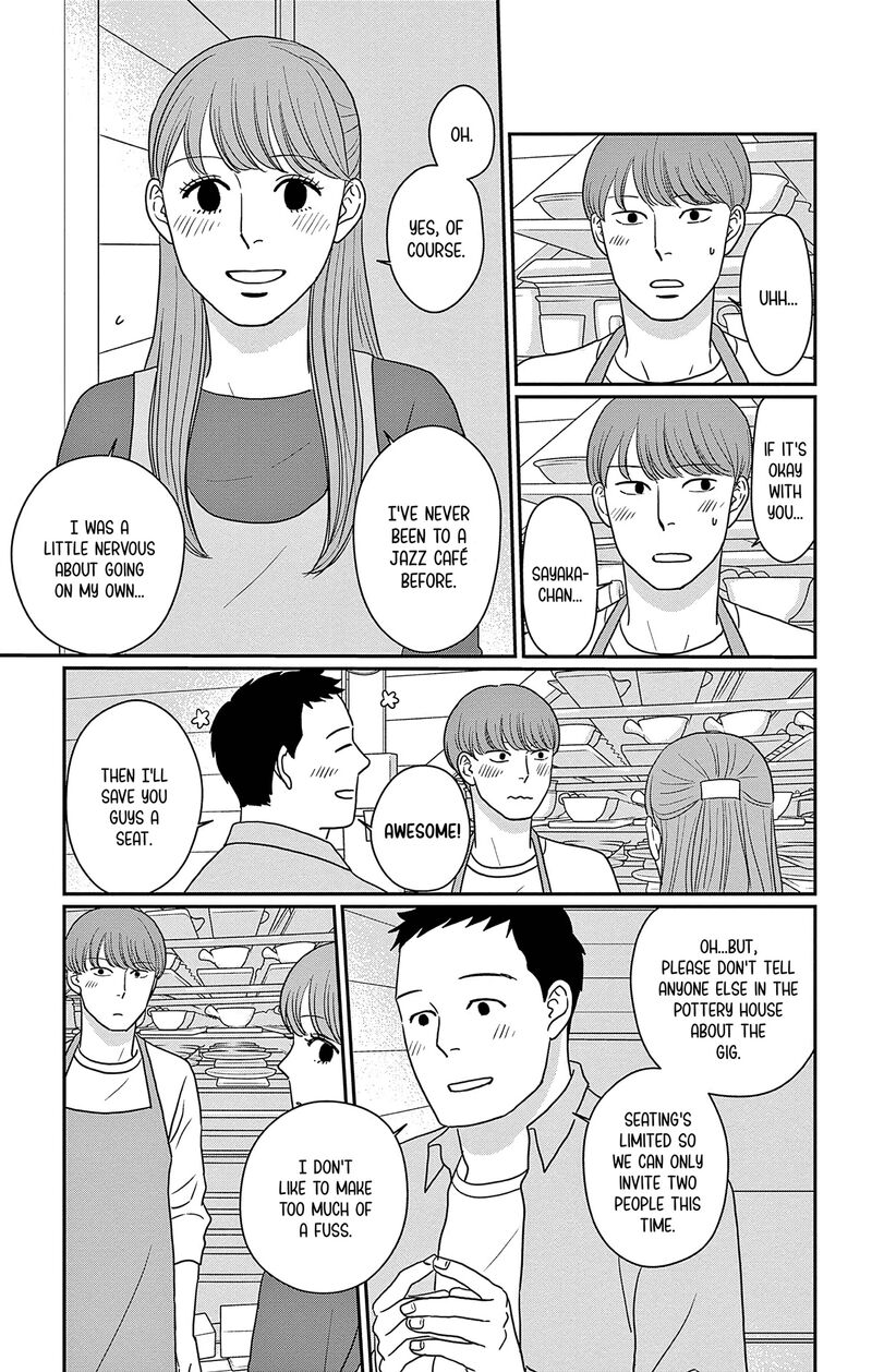 Ao No Hana Utsuwa No Mori Chapter 49 Page 13