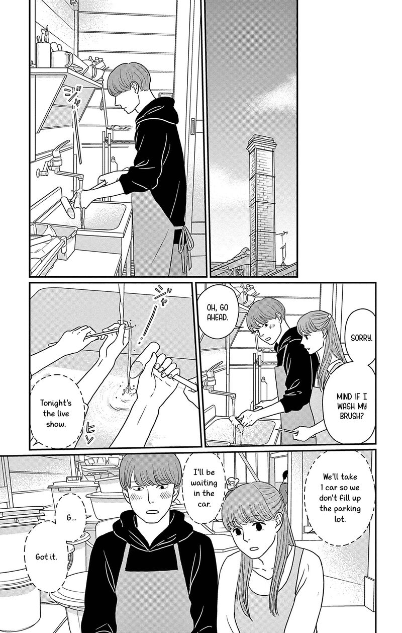 Ao No Hana Utsuwa No Mori Chapter 49 Page 17