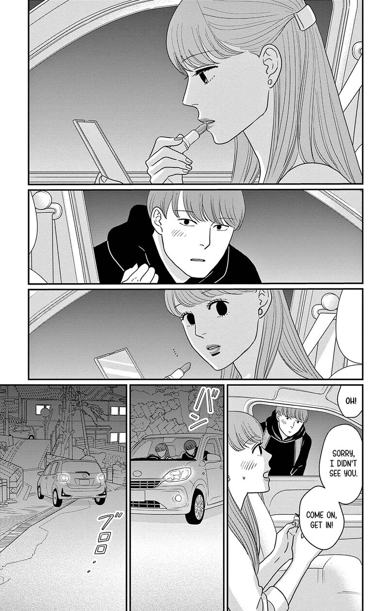 Ao No Hana Utsuwa No Mori Chapter 49 Page 19