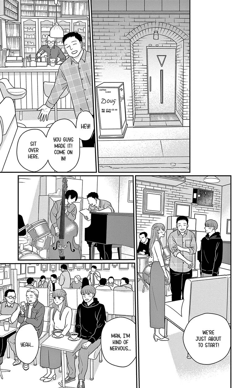 Ao No Hana Utsuwa No Mori Chapter 49 Page 21