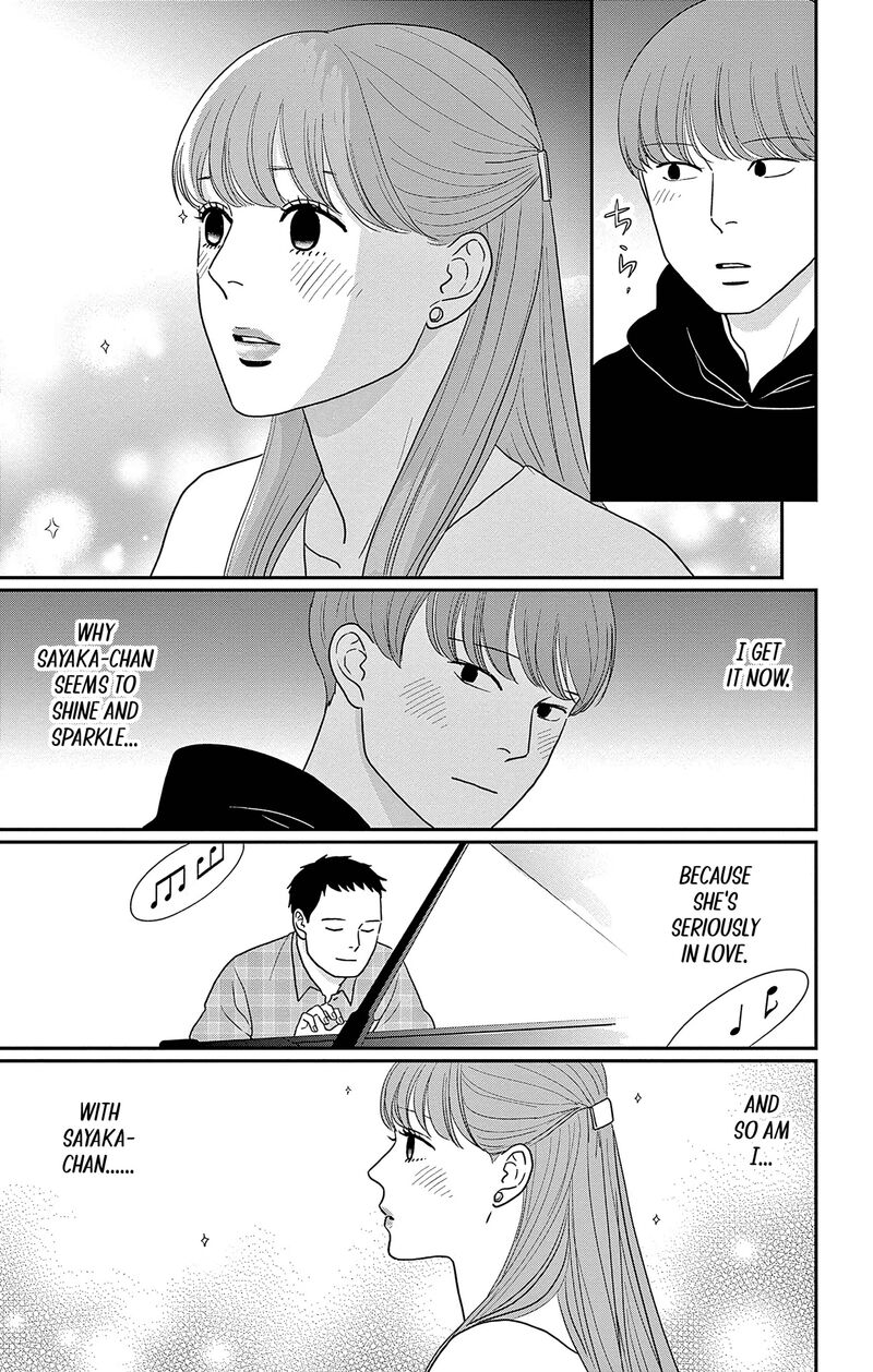 Ao No Hana Utsuwa No Mori Chapter 49 Page 23