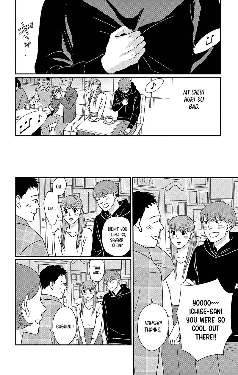 Ao No Hana Utsuwa No Mori Chapter 49 Page 24