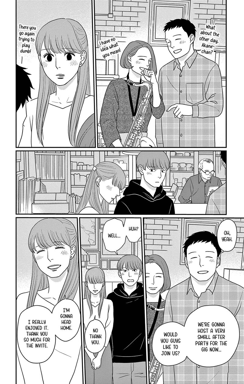 Ao No Hana Utsuwa No Mori Chapter 49 Page 26