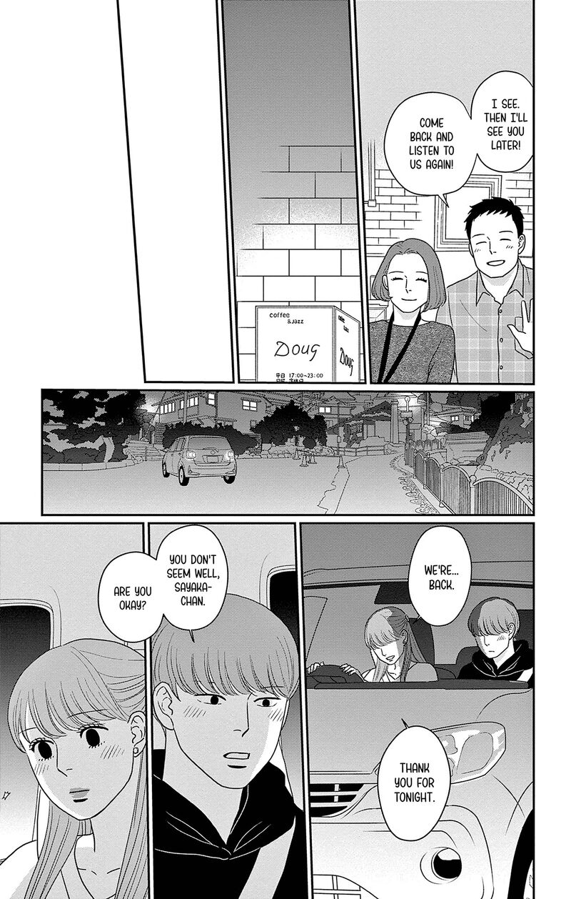 Ao No Hana Utsuwa No Mori Chapter 49 Page 27