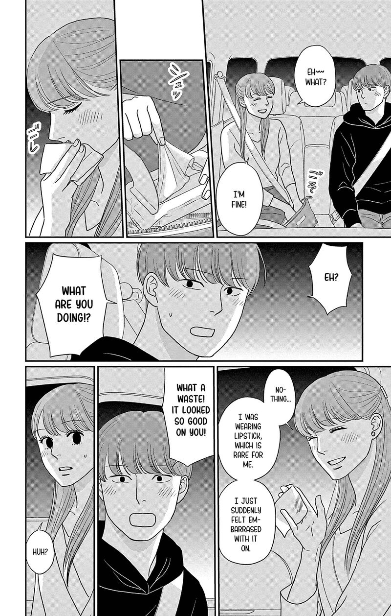 Ao No Hana Utsuwa No Mori Chapter 49 Page 28
