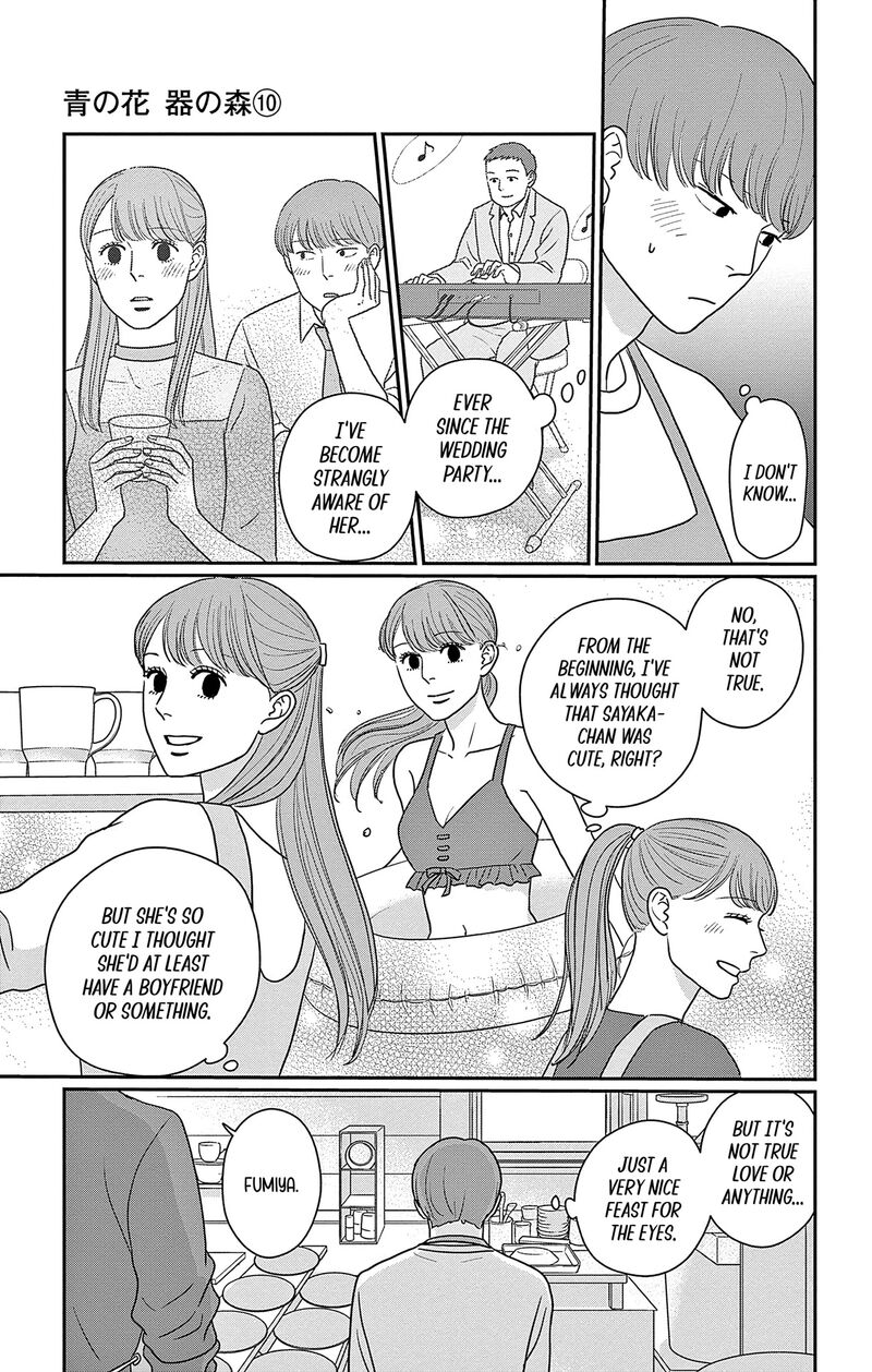 Ao No Hana Utsuwa No Mori Chapter 49 Page 3
