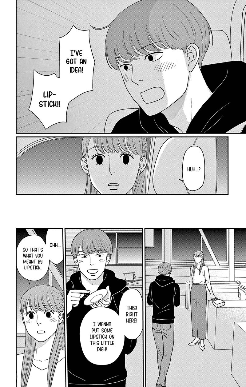 Ao No Hana Utsuwa No Mori Chapter 49 Page 30